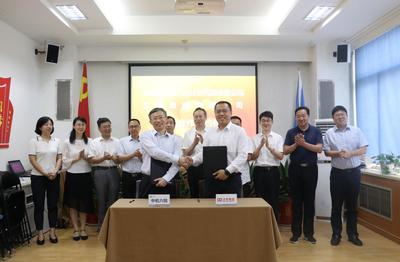 攜手衛(wèi)華集團，共啟技術新篇 公司與衛(wèi)華集團簽署戰(zhàn)略合作協議